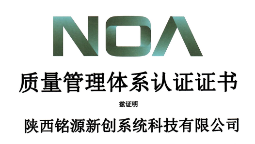 ף���ҹ�˾ͨ��������ϵ��֤��ȡ��GB/9001֤��