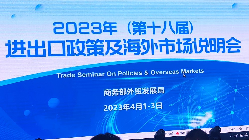 ��ʮ�˽���������߼������г�˵����