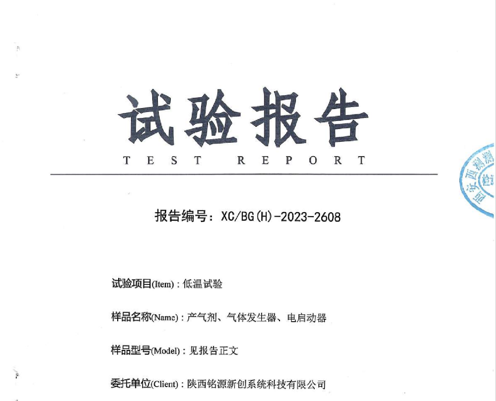 ף���ҹ�˾��Ʒͨ������������ʵ����֤